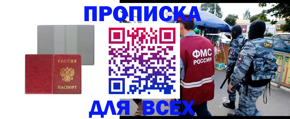 временная регистрация госуслуги в Зеленодольске