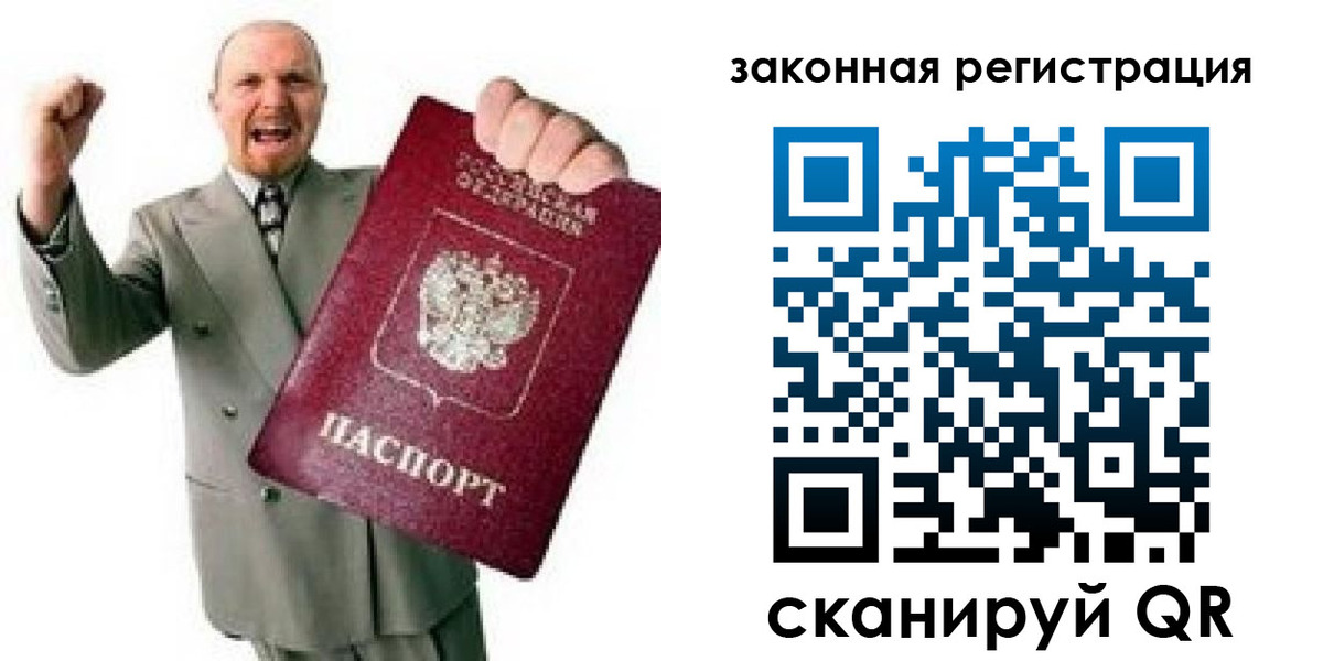 временная регистрация 2025 в Зеленодольске