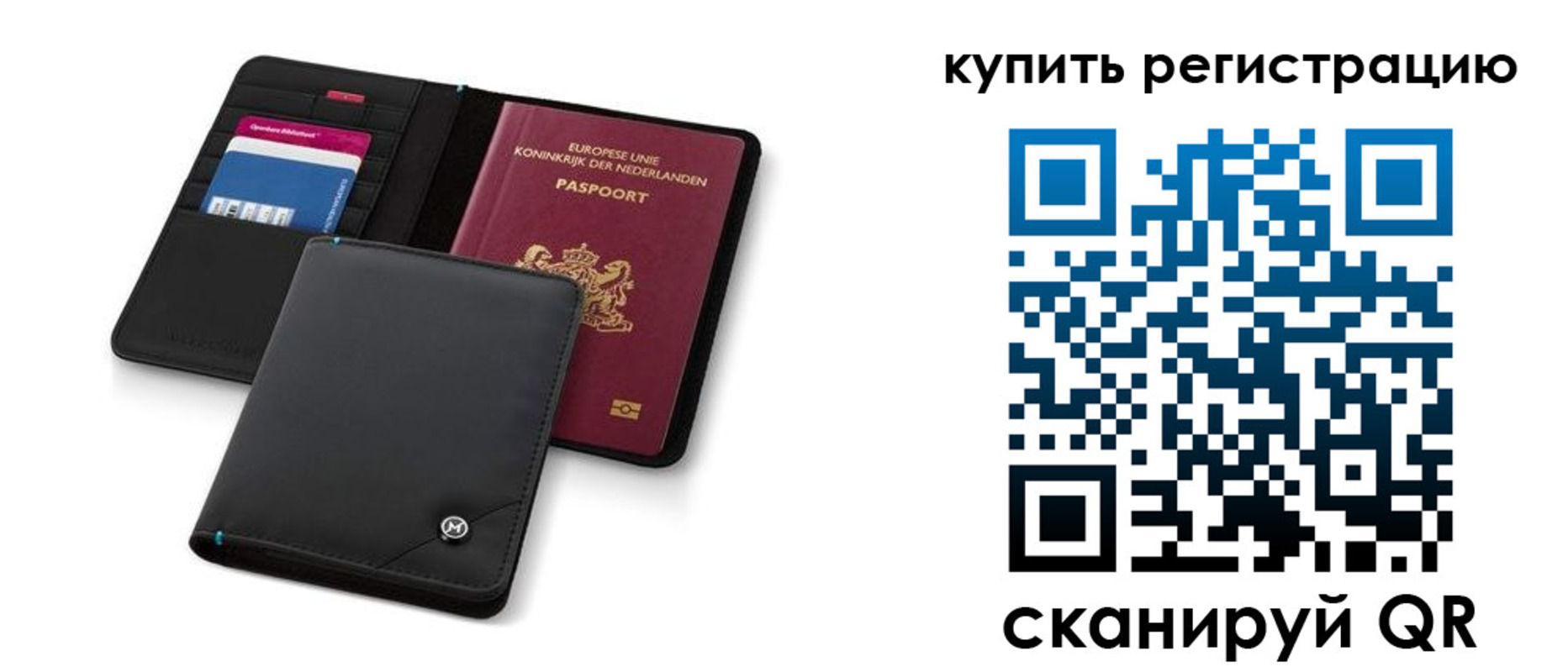 миграционный учет в Зеленодольске