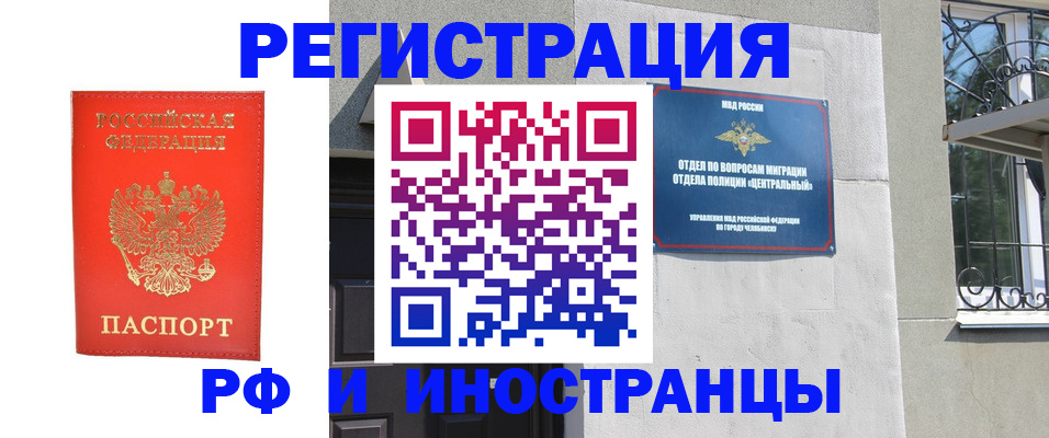 регистрация для дет. сада в Зеленодольске