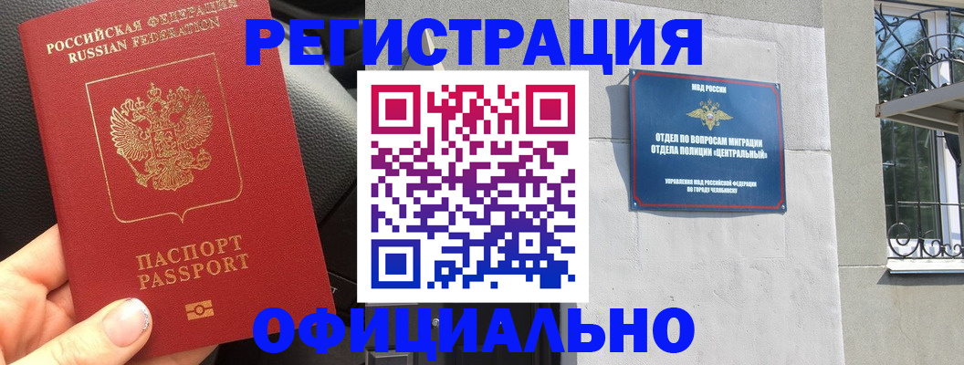 прописка поиск в Зеленодольске